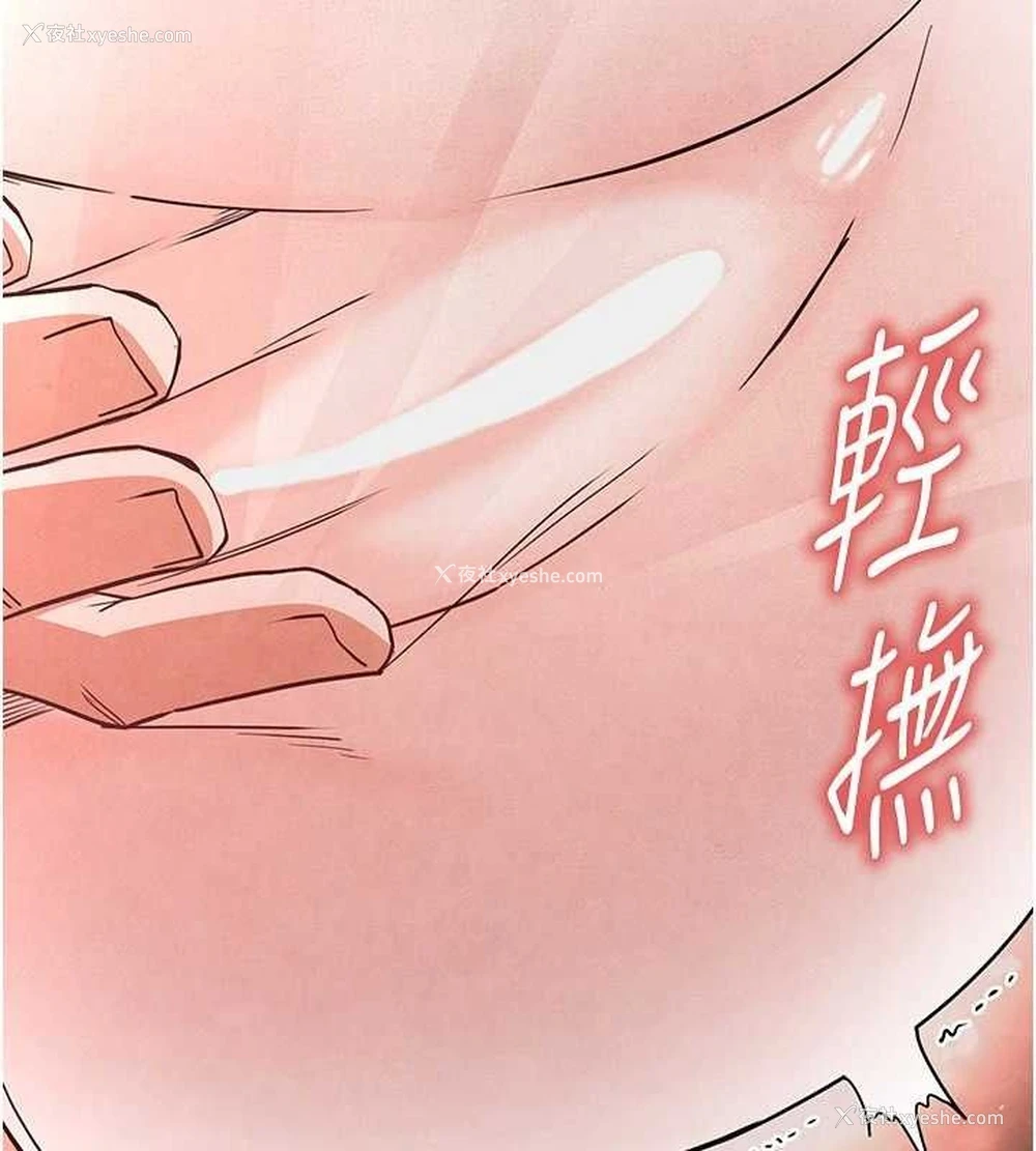 160P - 末日雕堡