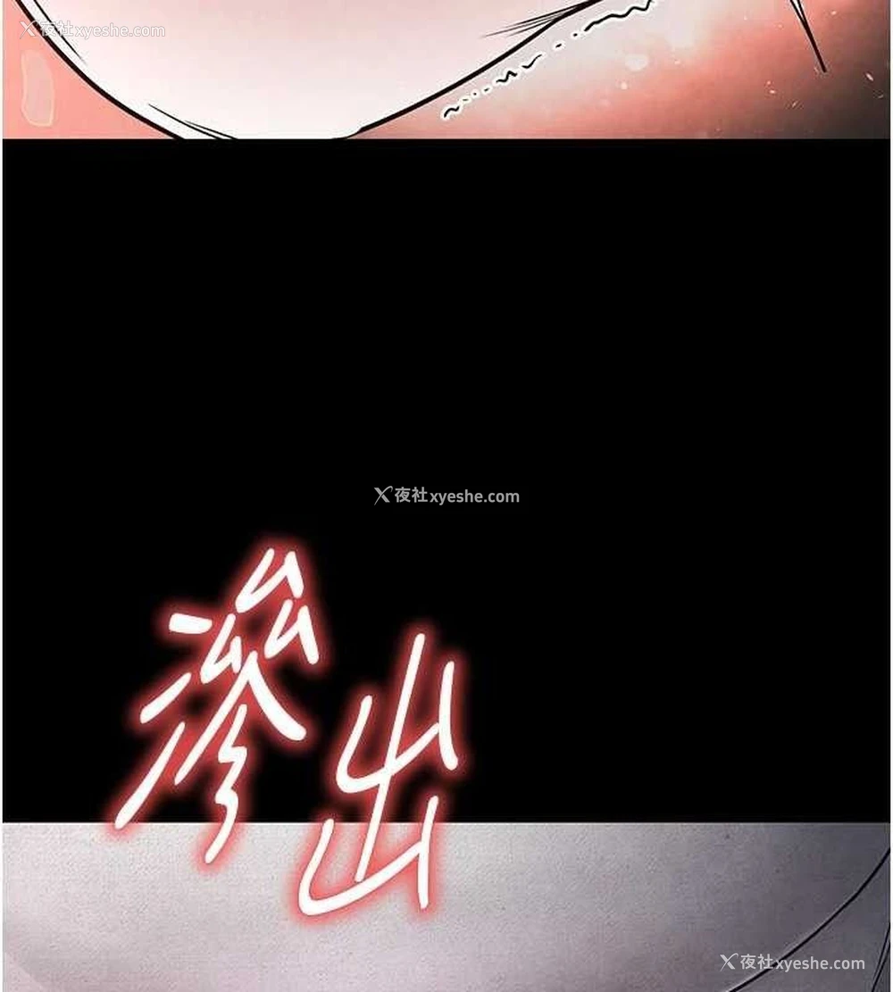 161P - 末日雕堡