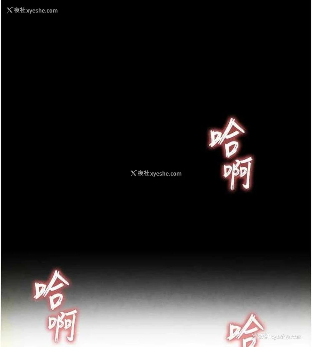 163P - 末日雕堡