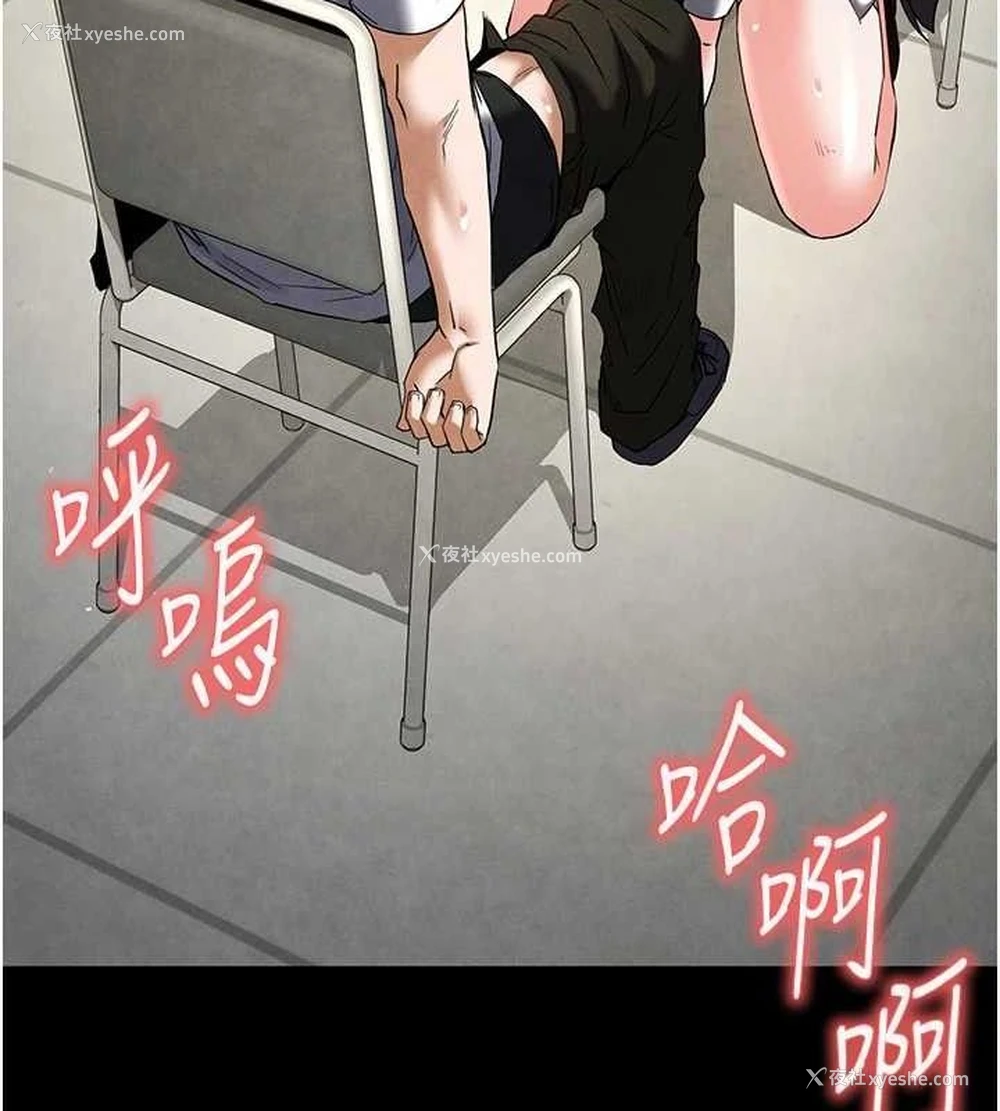 165P - 末日雕堡