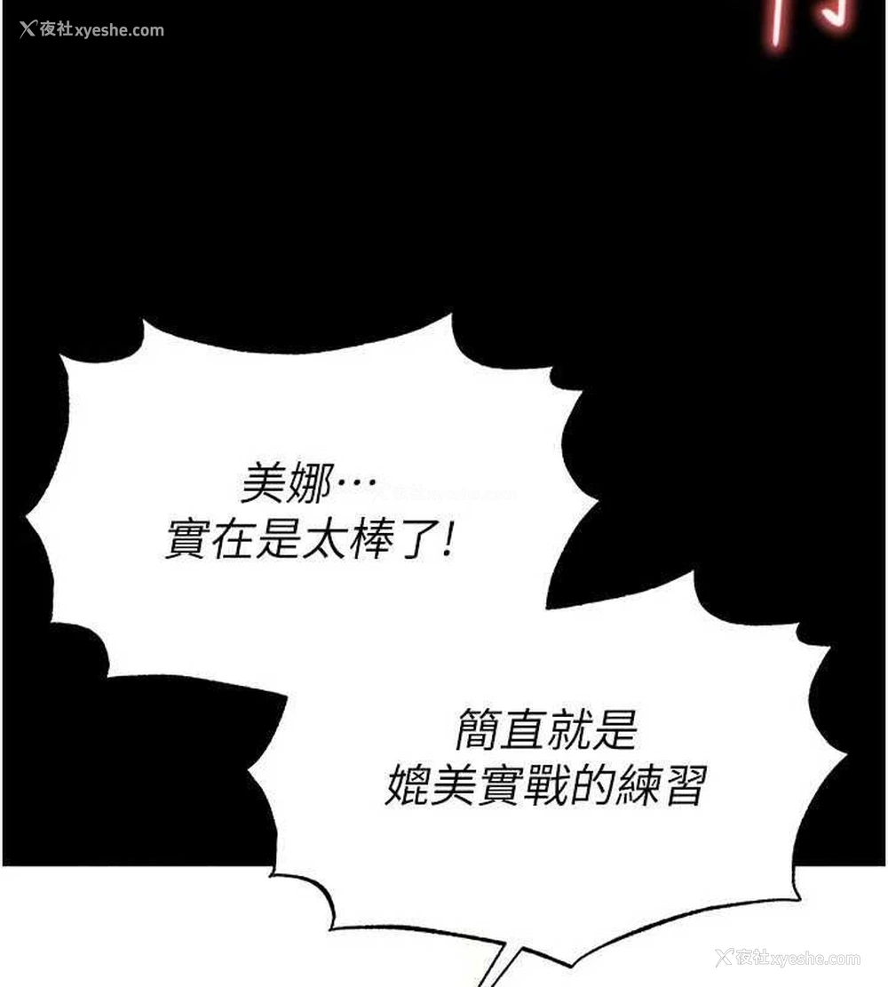 166P - 末日雕堡