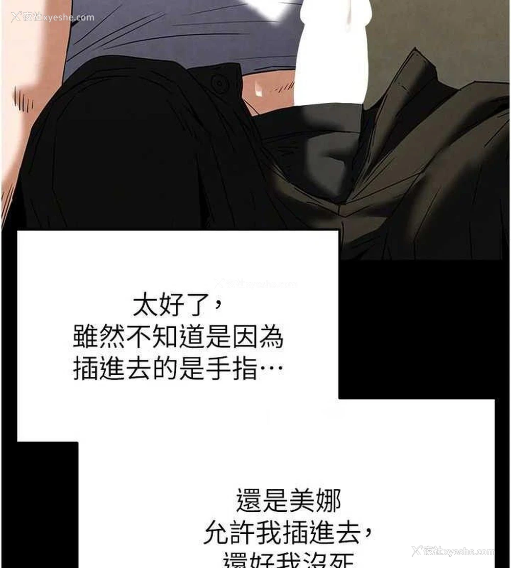 168P - 末日雕堡