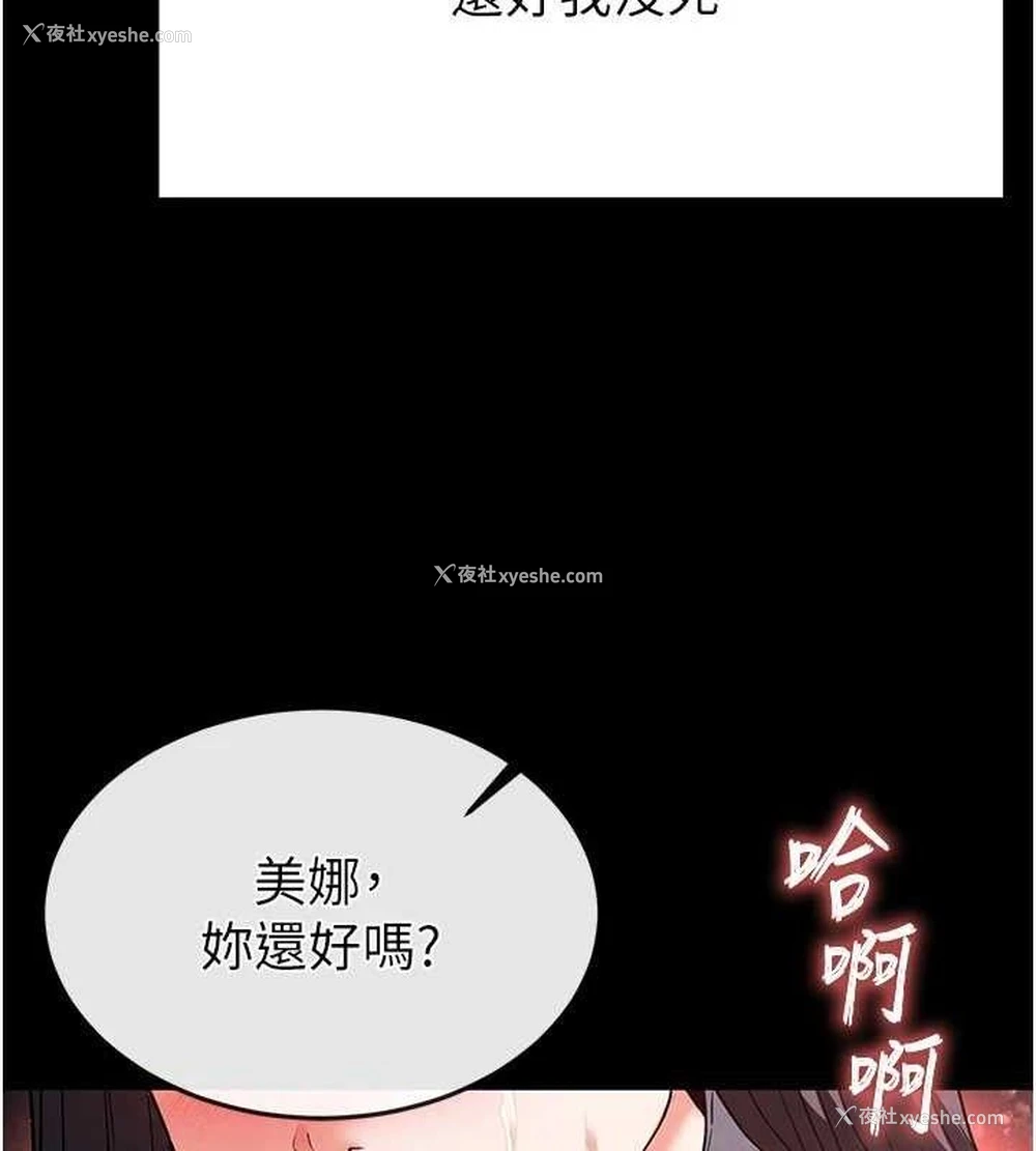 169P - 末日雕堡