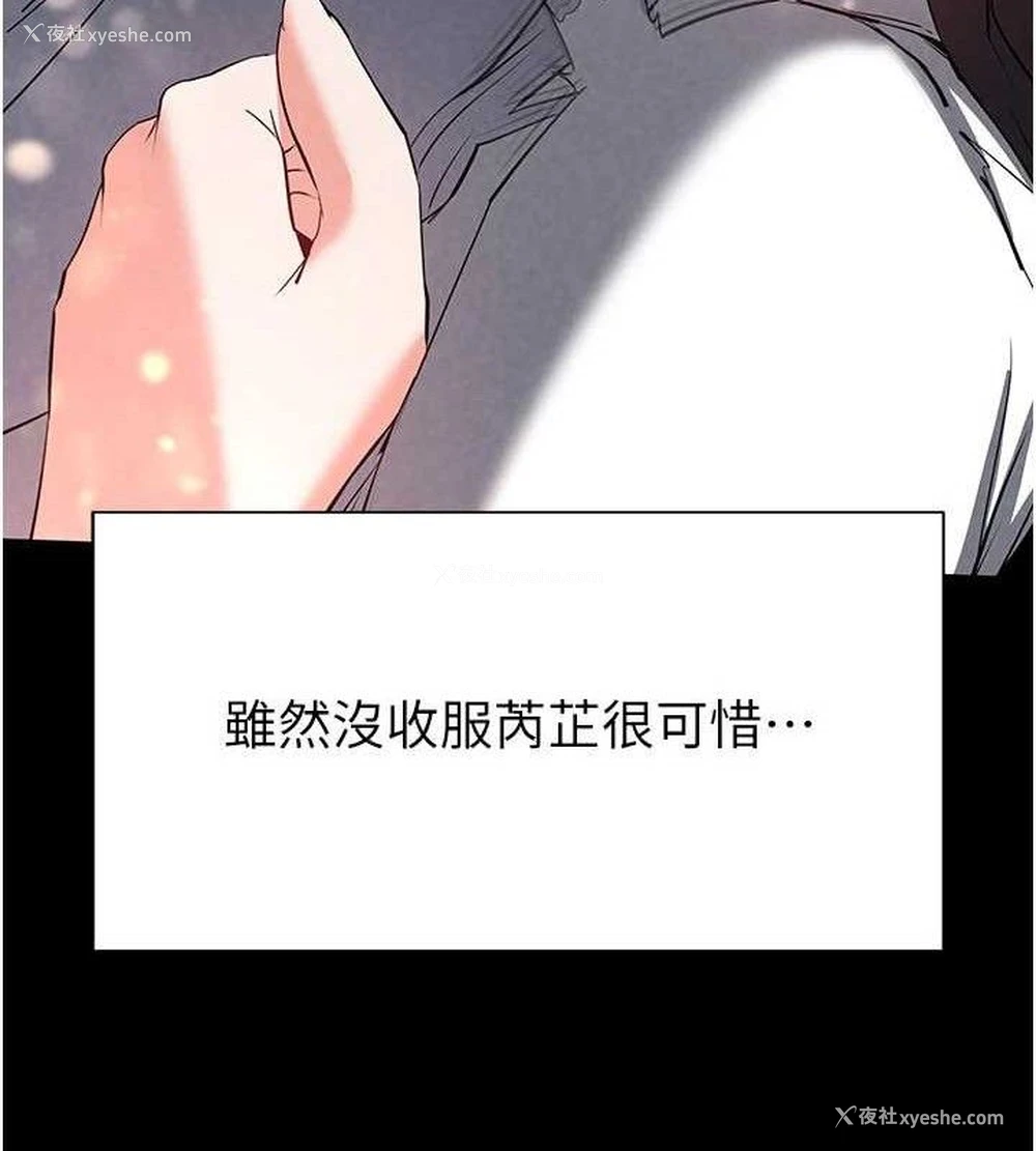16P - 末日雕堡