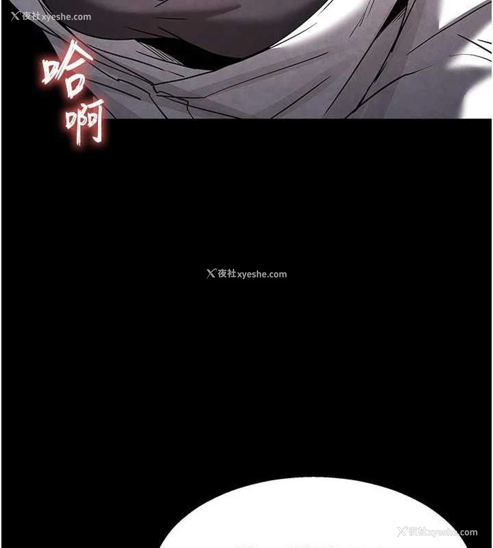 171P - 末日雕堡