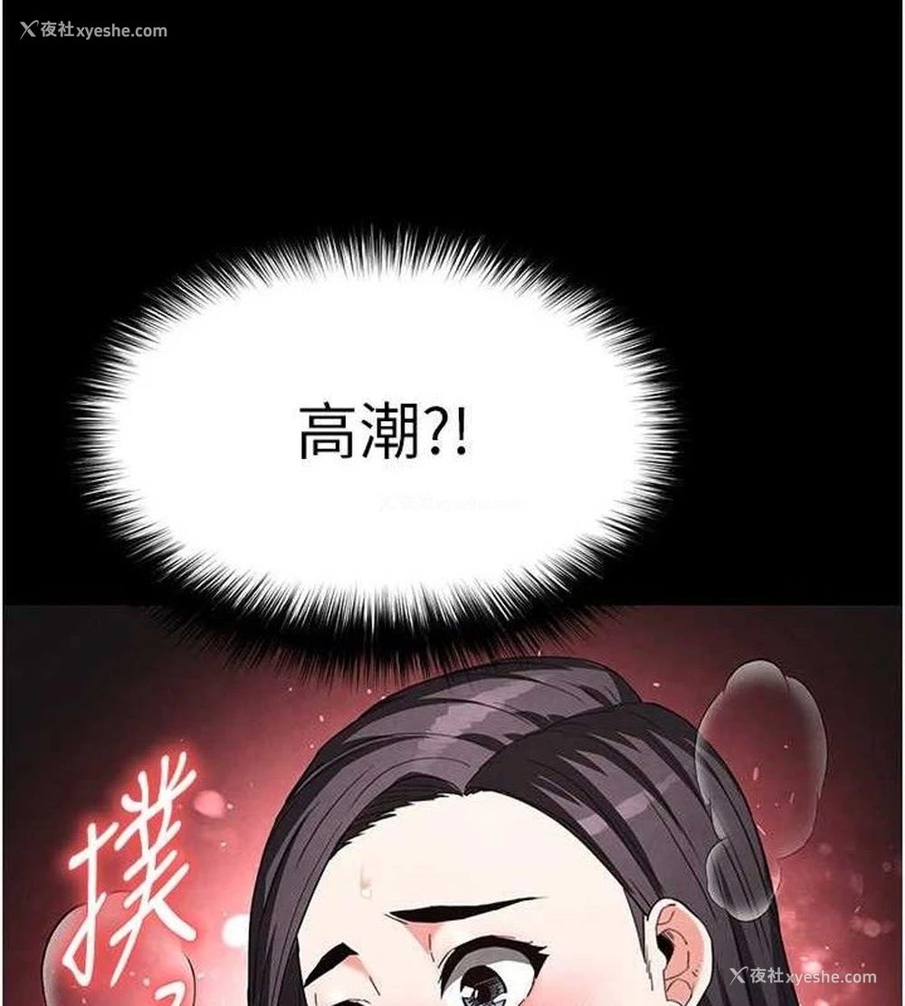 174P - 末日雕堡