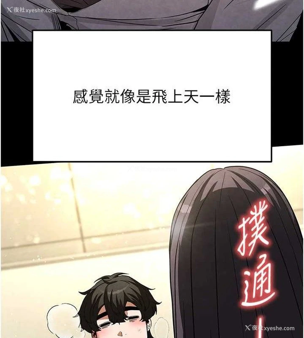 176P - 末日雕堡