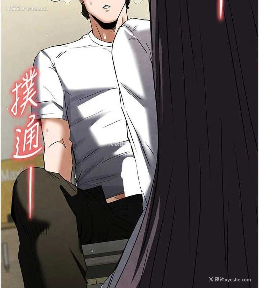 177P - 末日雕堡