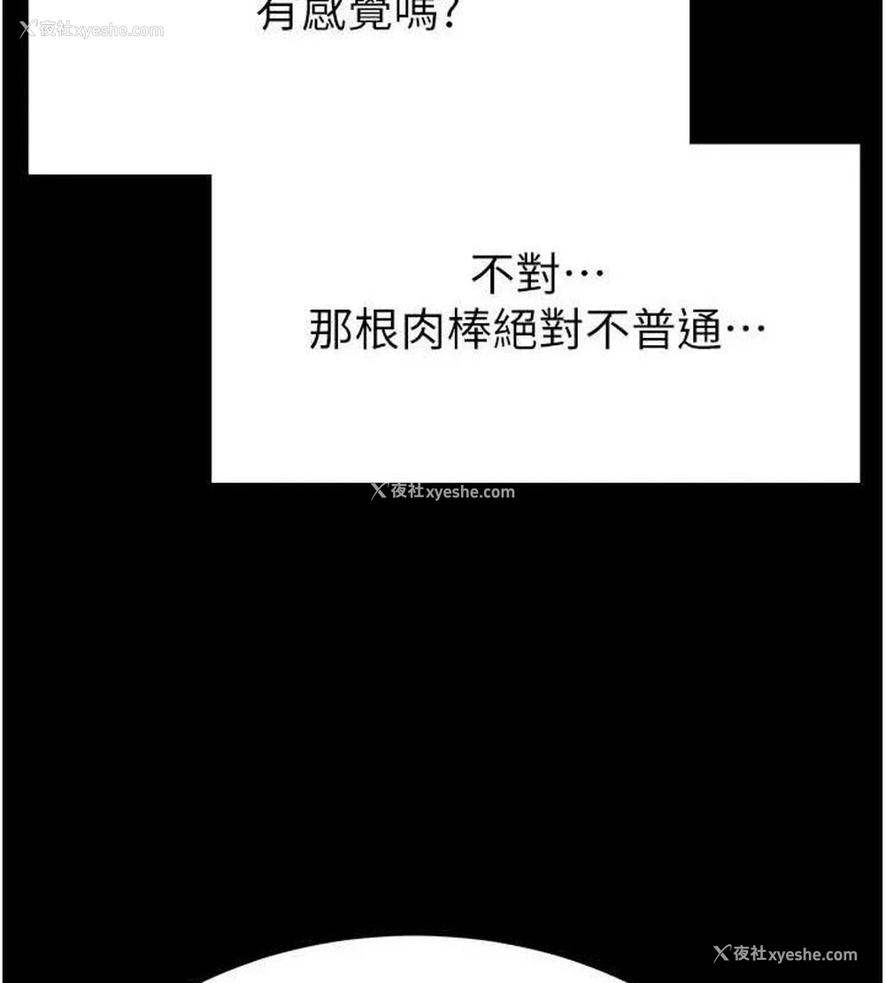 179P - 末日雕堡