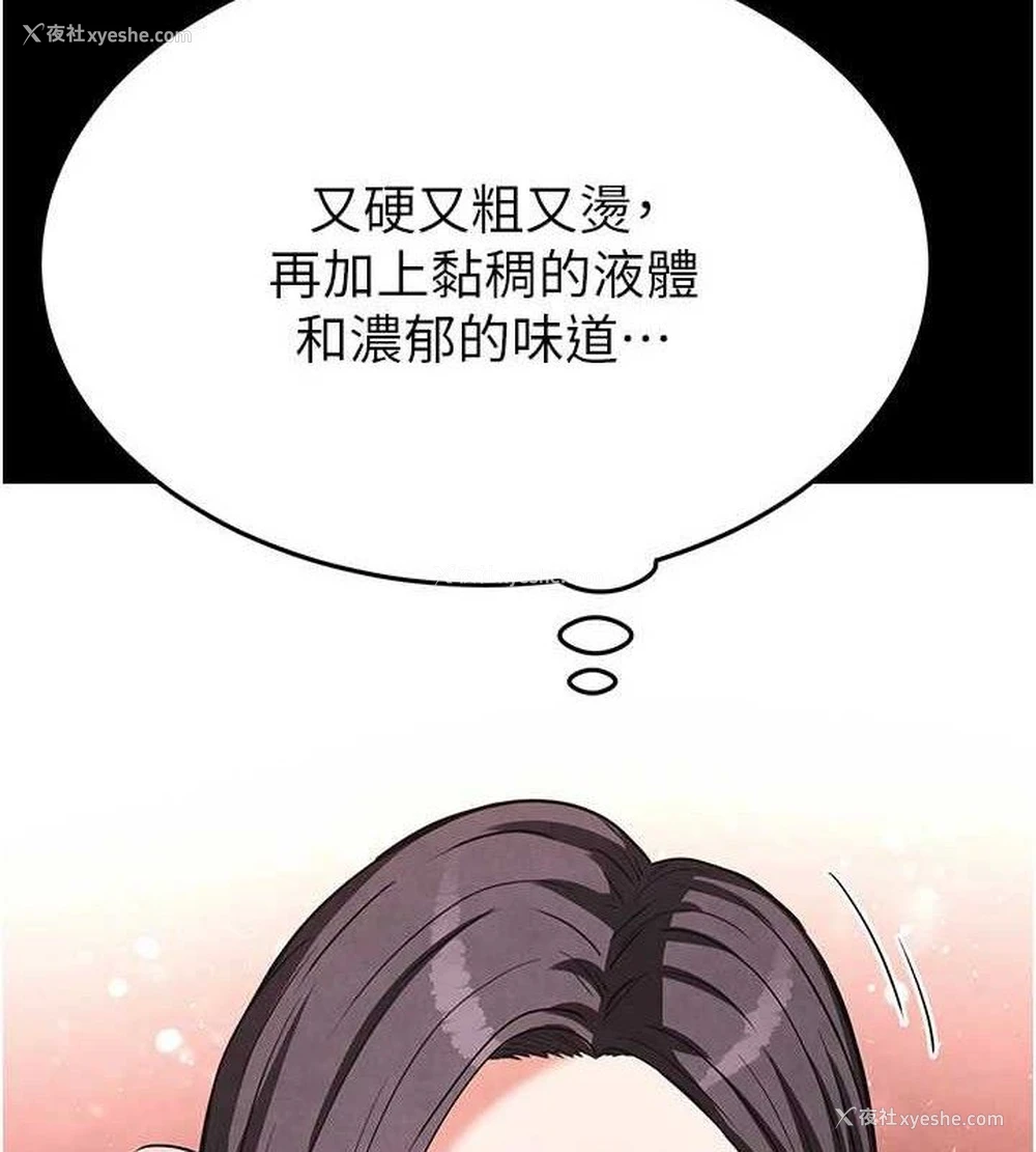 180P - 末日雕堡