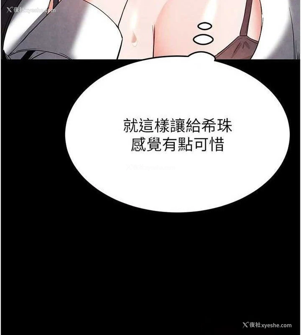 182P - 末日雕堡
