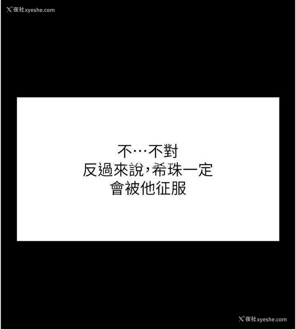 183P - 末日雕堡