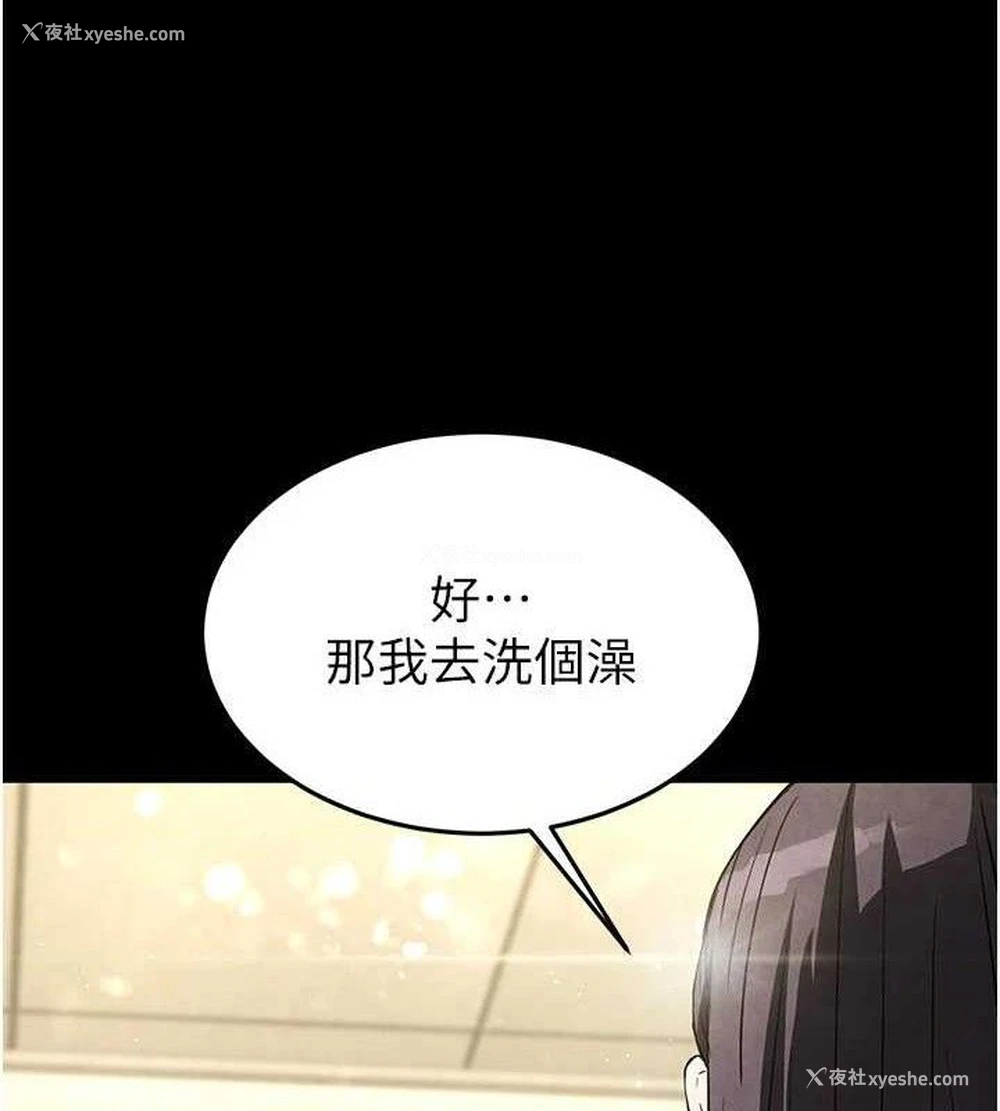 184P - 末日雕堡