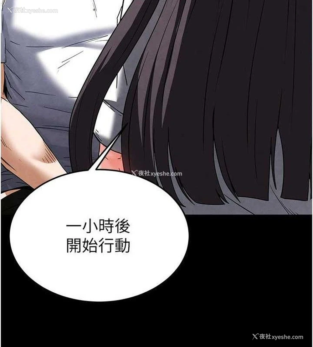 186P - 末日雕堡