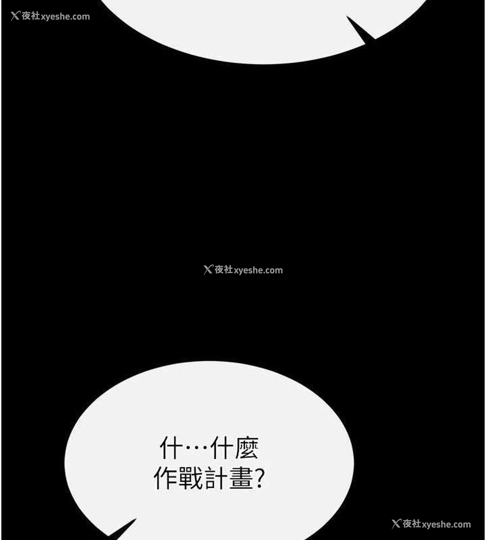 188P - 末日雕堡