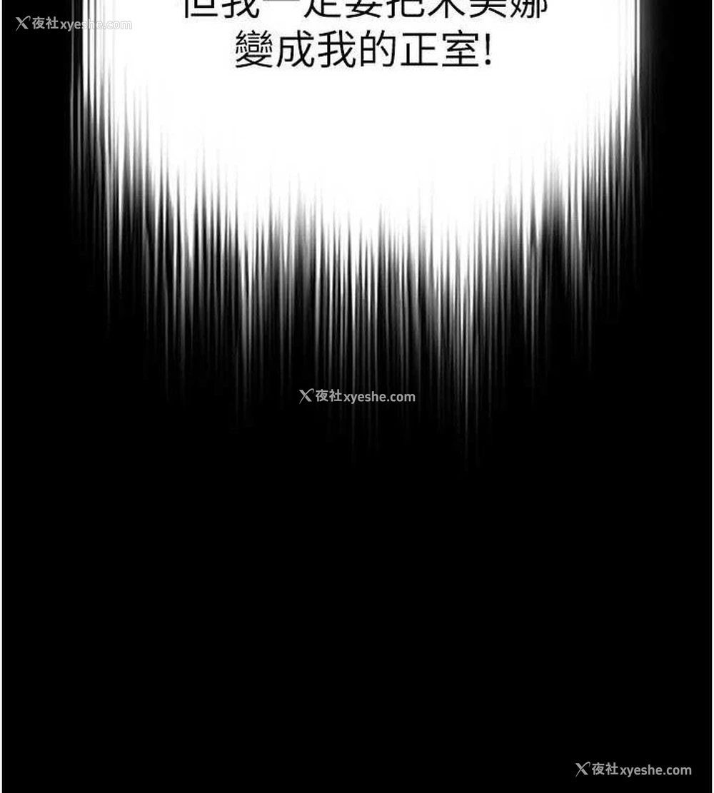 18P - 末日雕堡