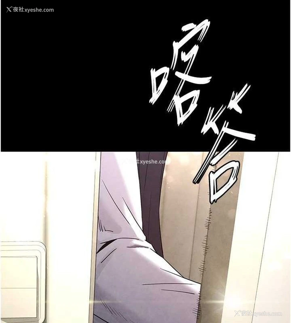 194P - 末日雕堡