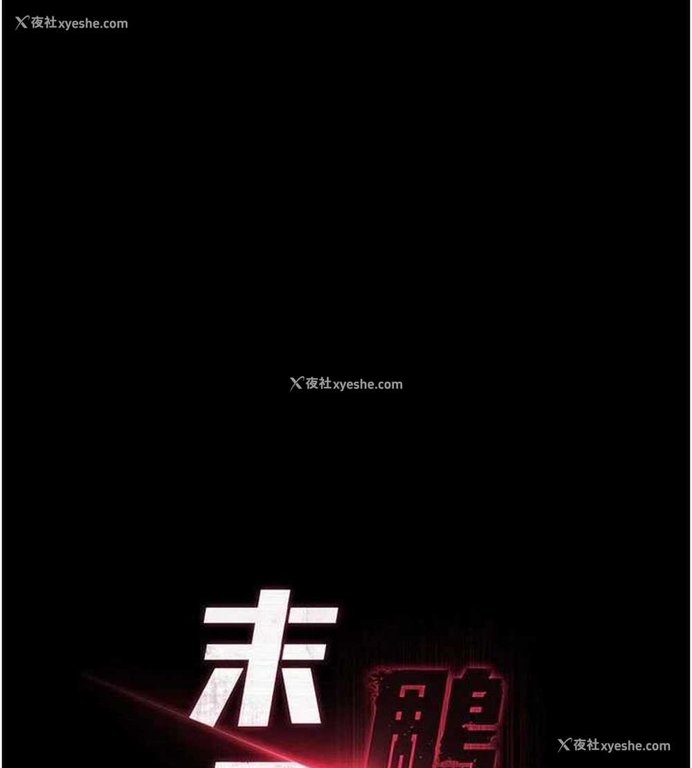 19P - 末日雕堡