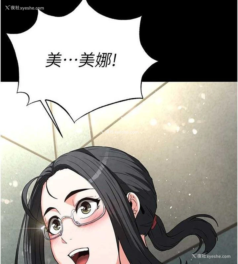 204P - 末日雕堡