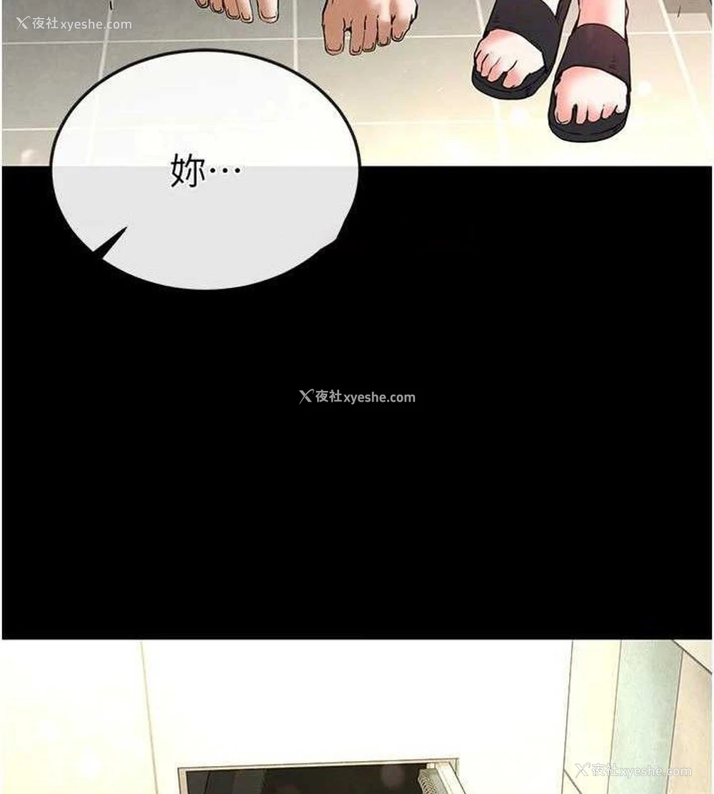 210P - 末日雕堡