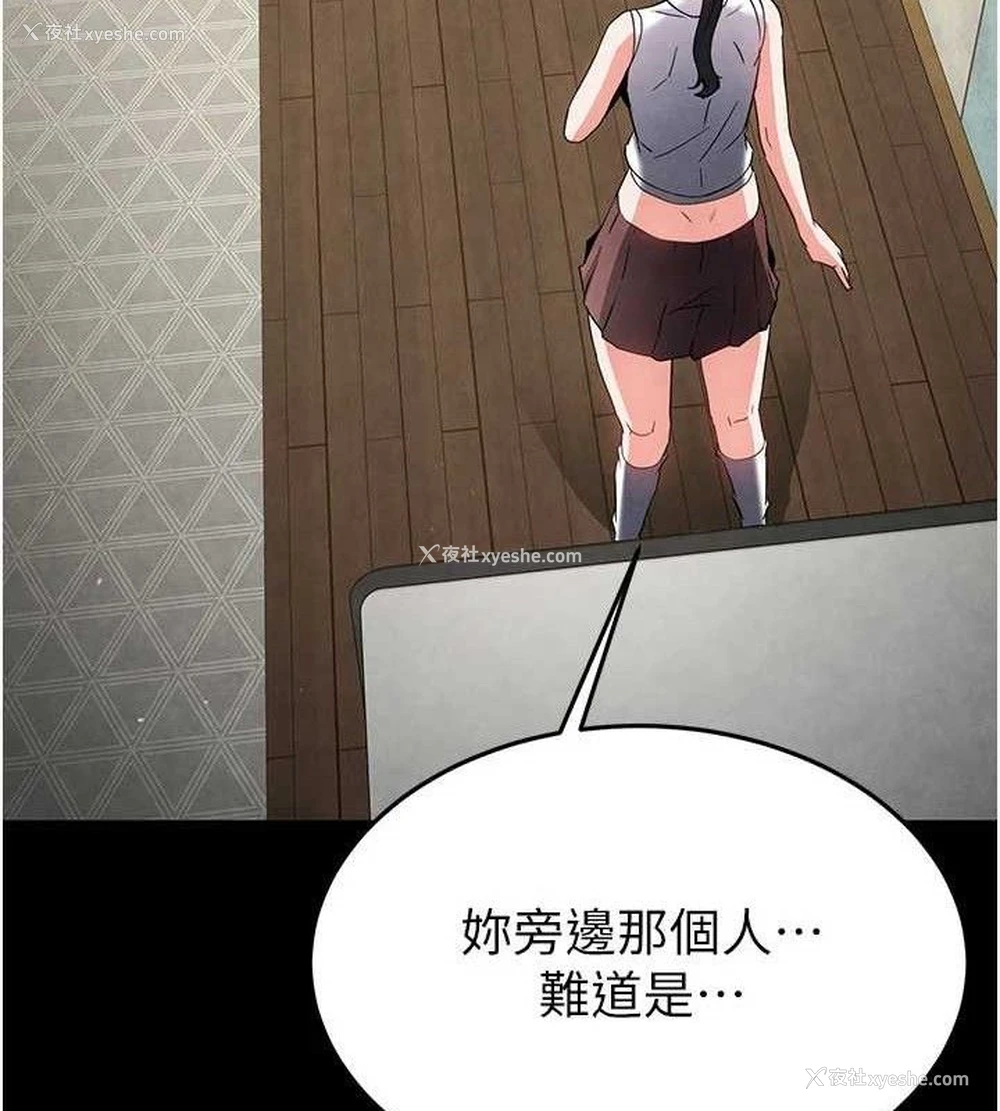 212P - 末日雕堡