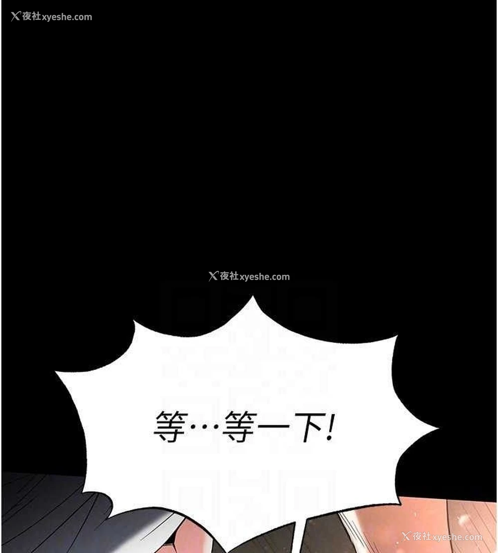 21P - 末日雕堡