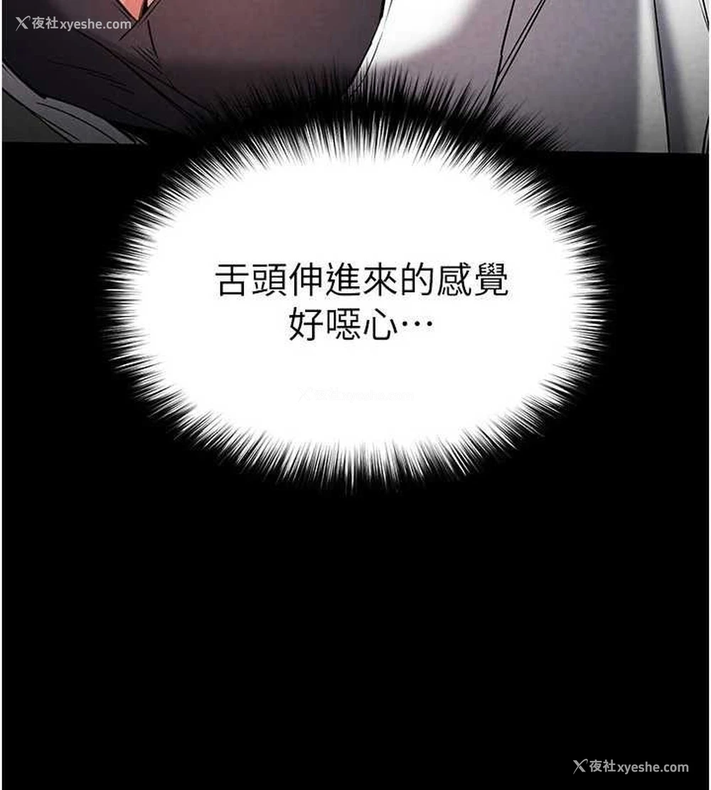 29P - 末日雕堡