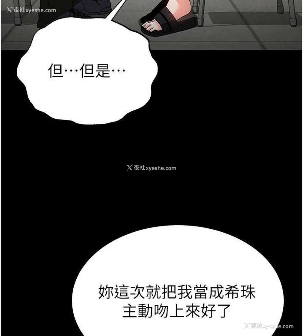32P - 末日雕堡
