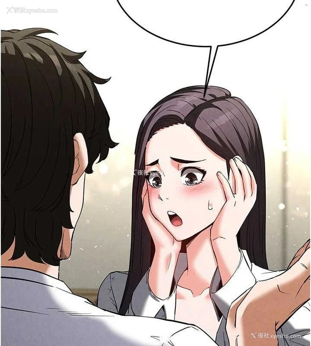 36P - 末日雕堡