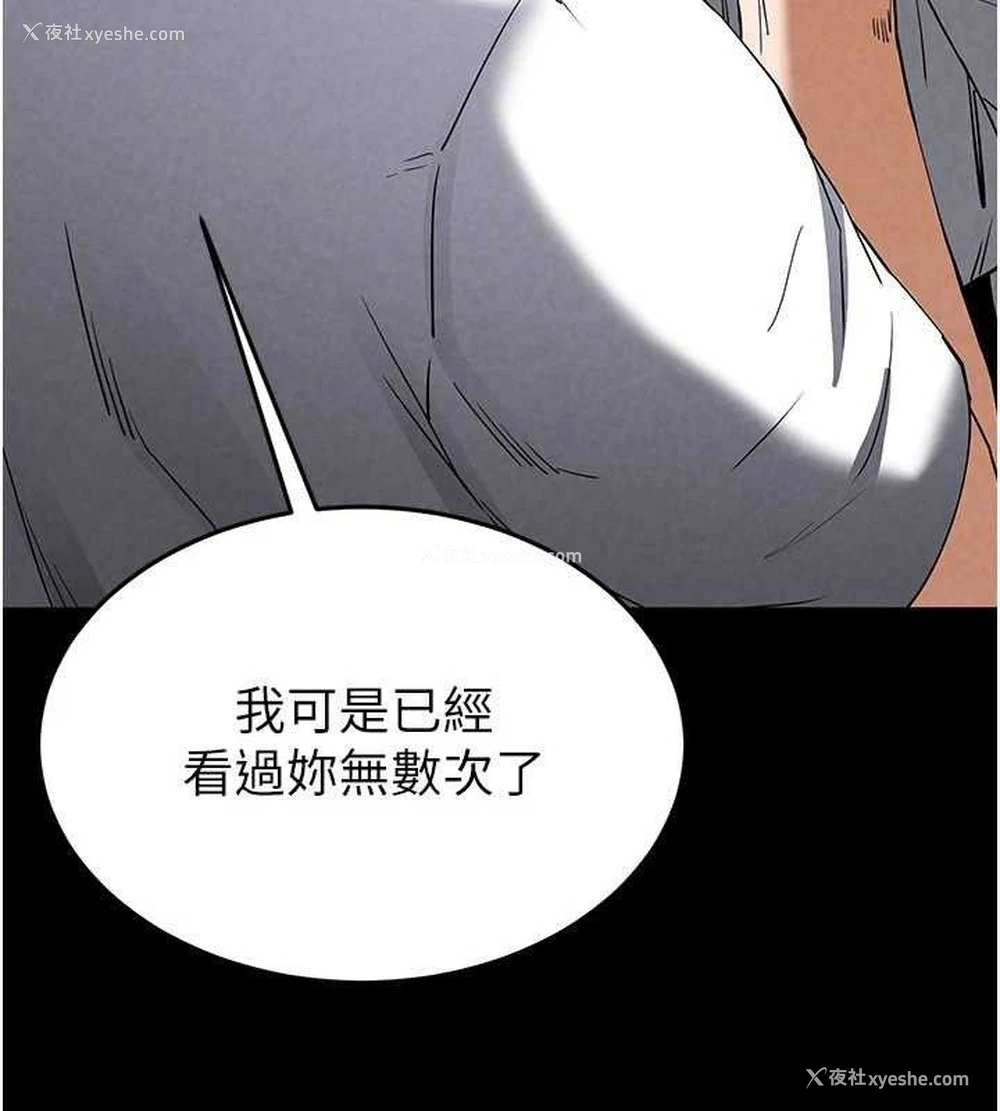 37P - 末日雕堡