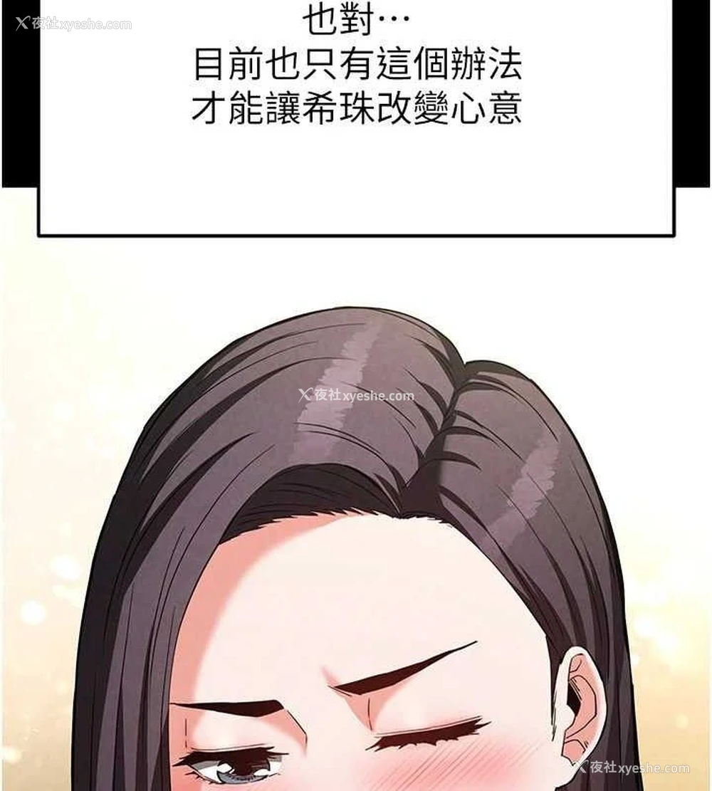39P - 末日雕堡