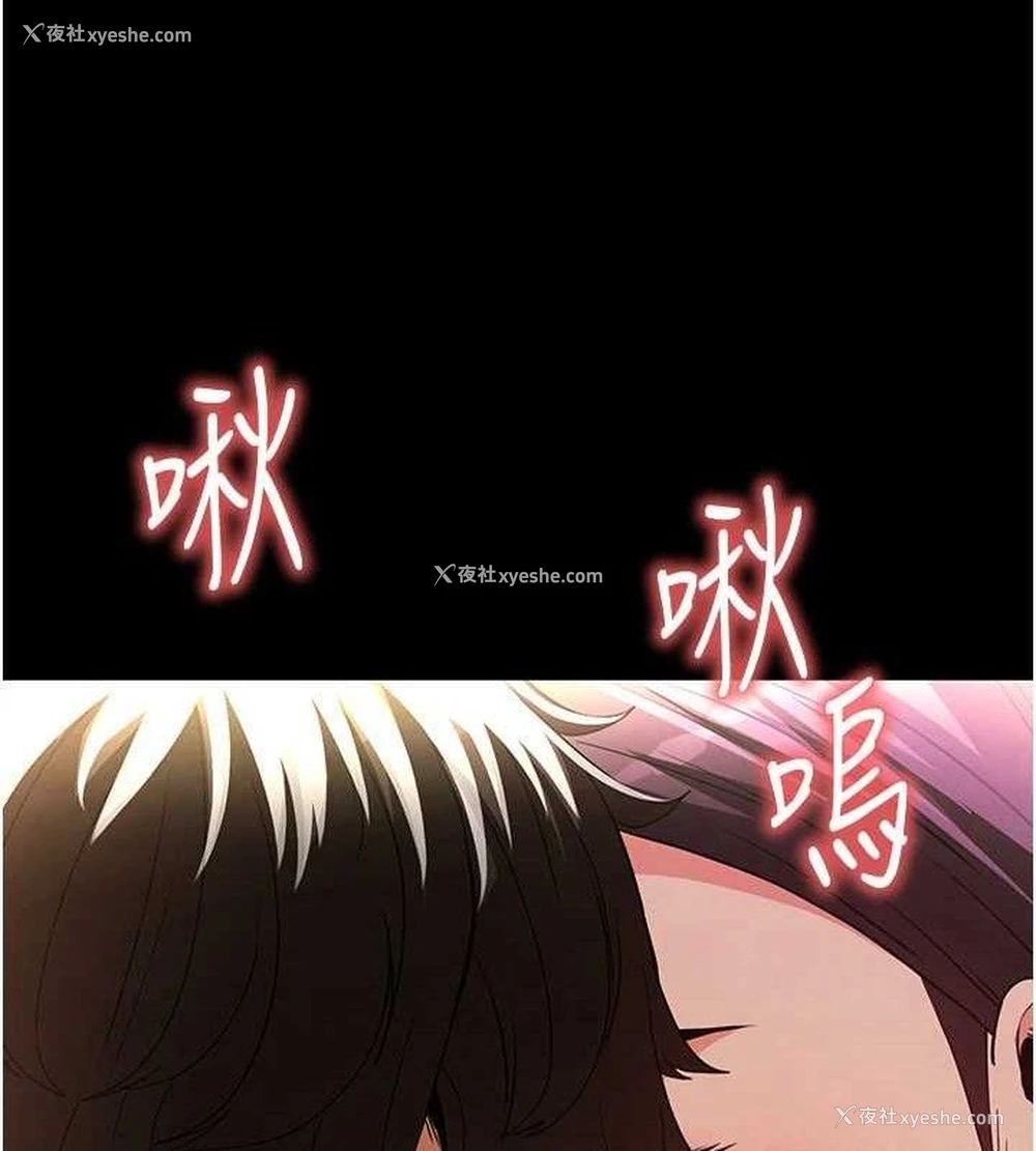 44P - 末日雕堡