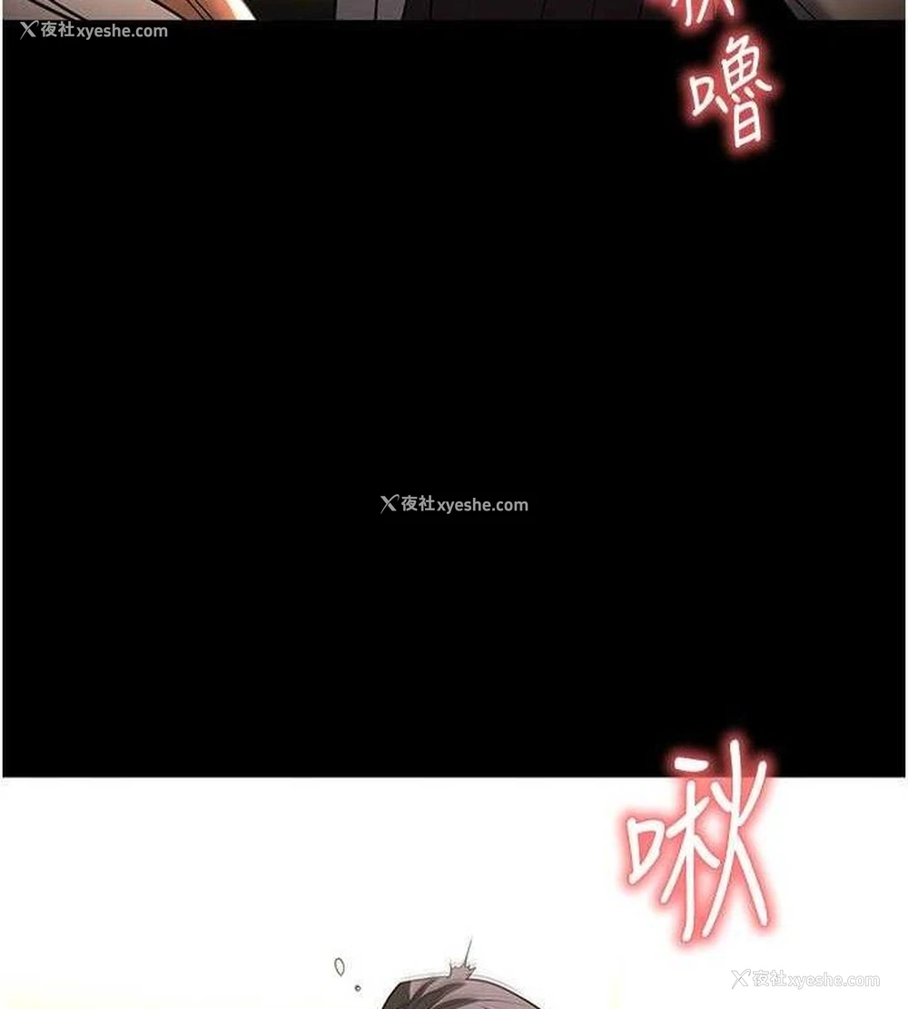 46P - 末日雕堡