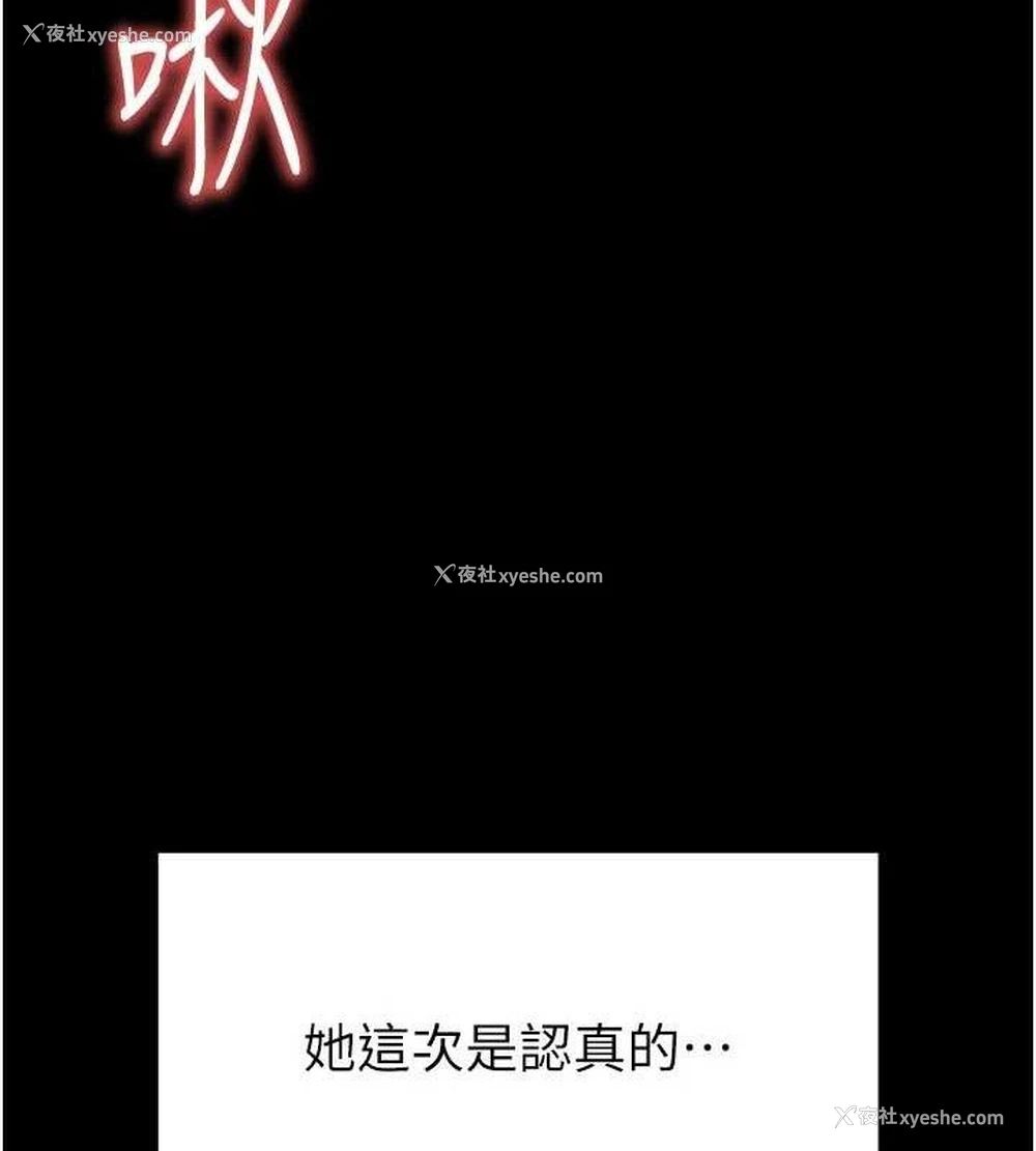 49P - 末日雕堡