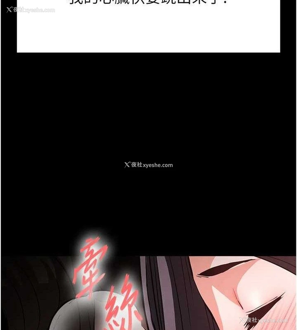 52P - 末日雕堡