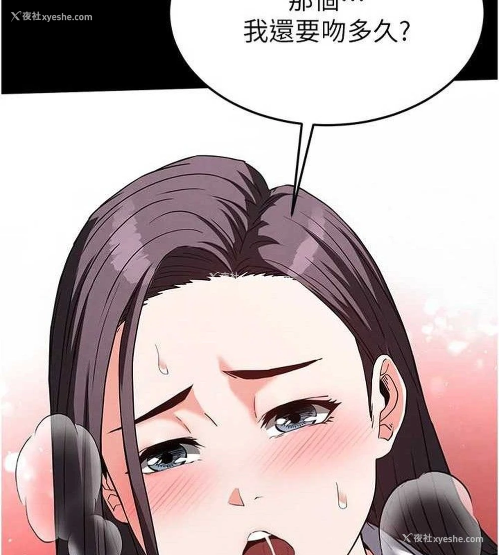 55P - 末日雕堡