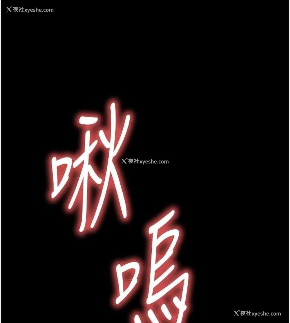 5P - 末日雕堡