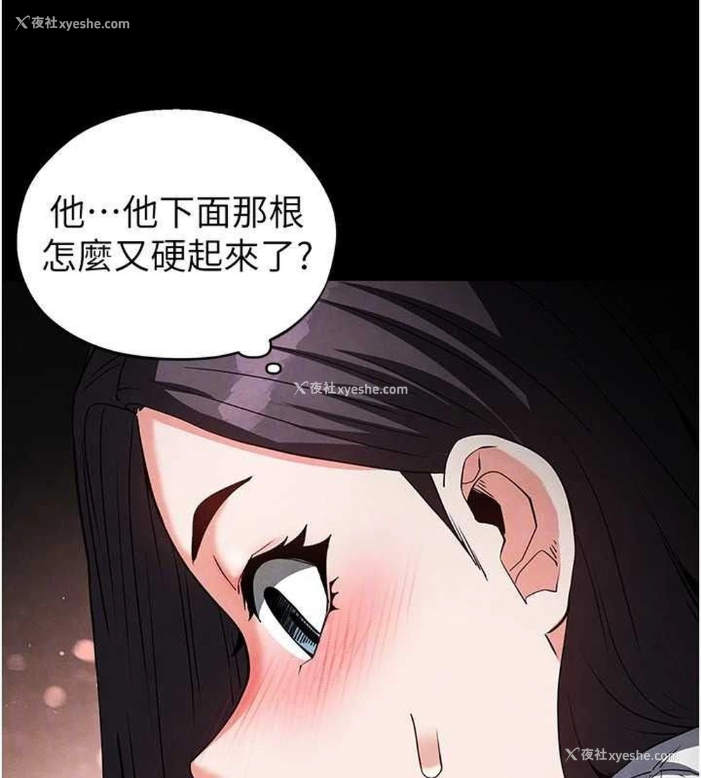 61P - 末日雕堡