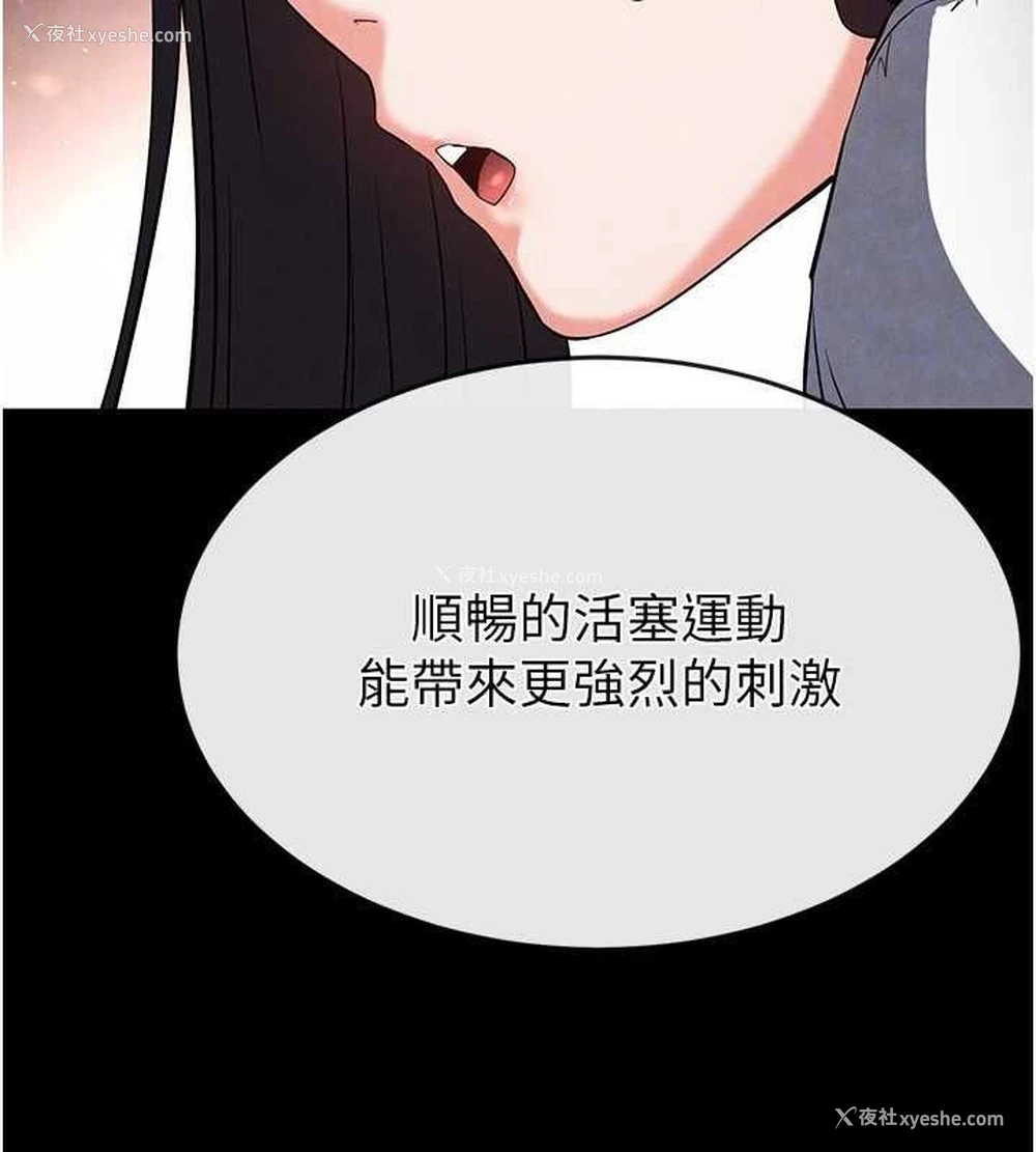 62P - 末日雕堡