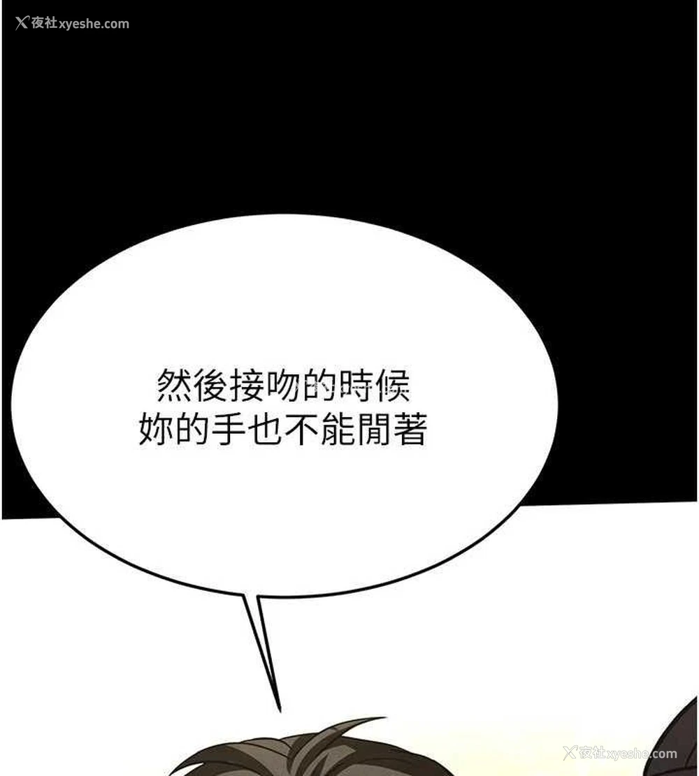 63P - 末日雕堡