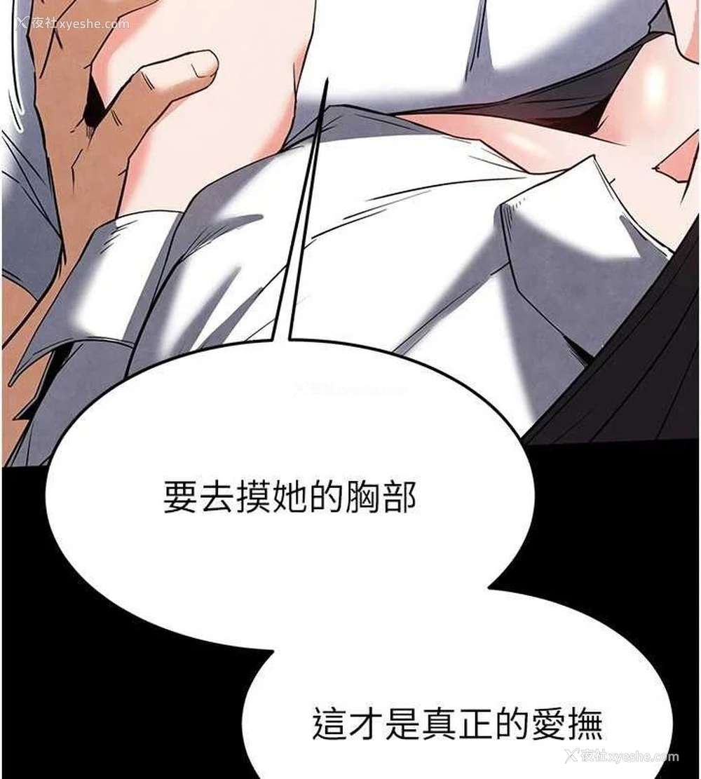 65P - 末日雕堡