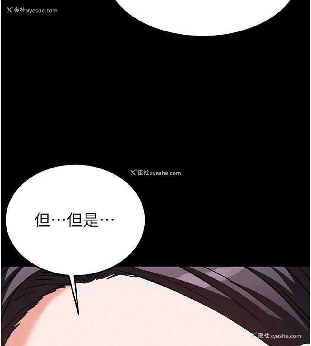 66P - 末日雕堡