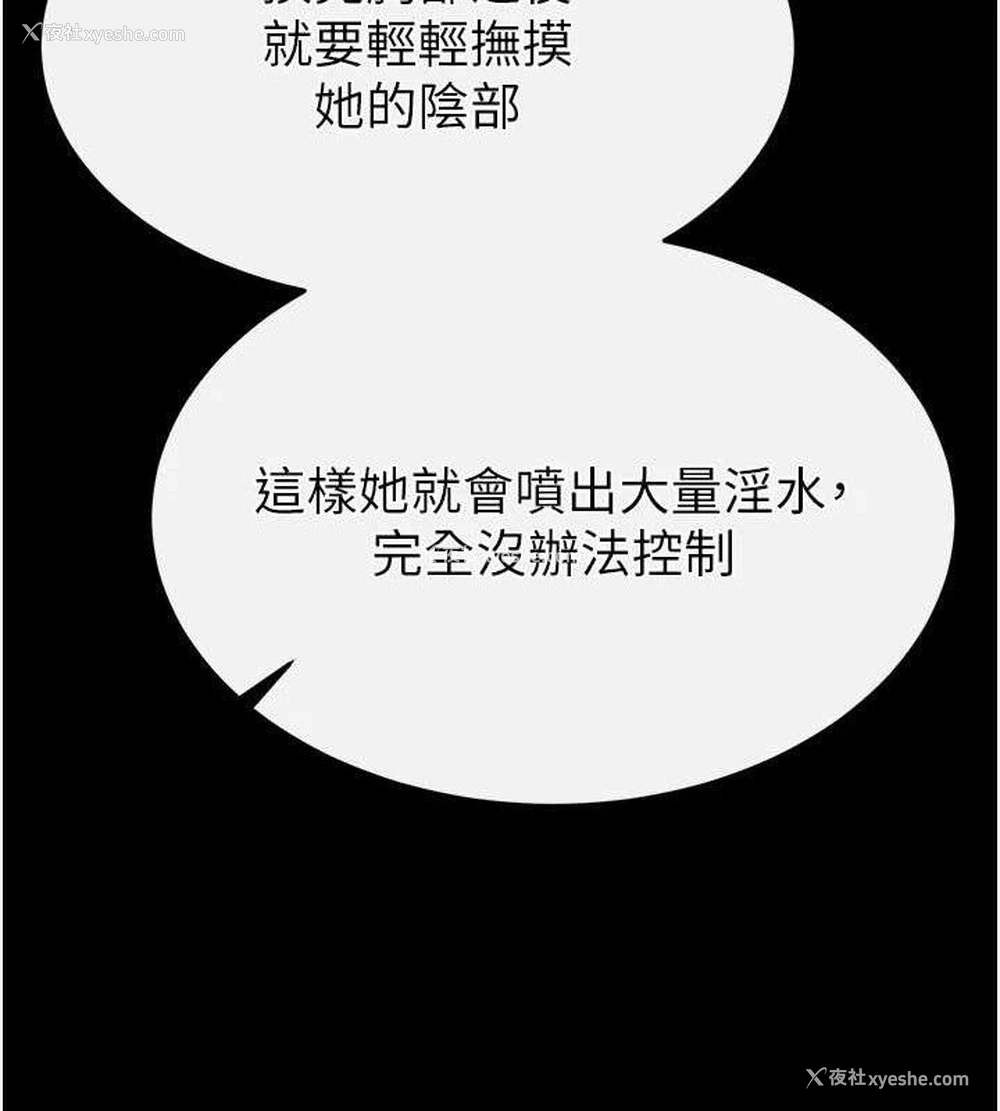 72P - 末日雕堡