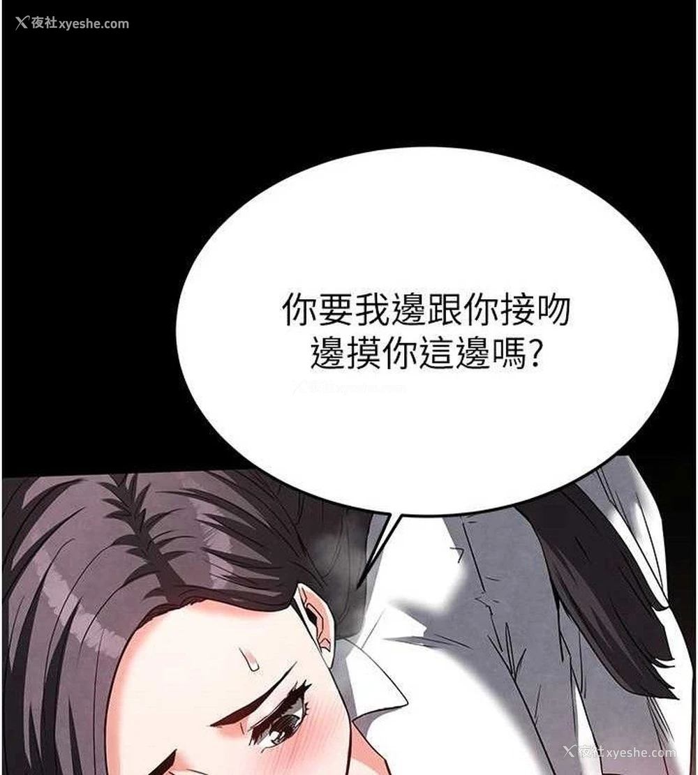 73P - 末日雕堡