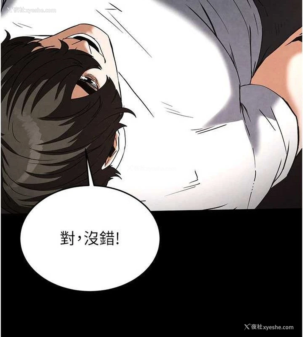 75P - 末日雕堡