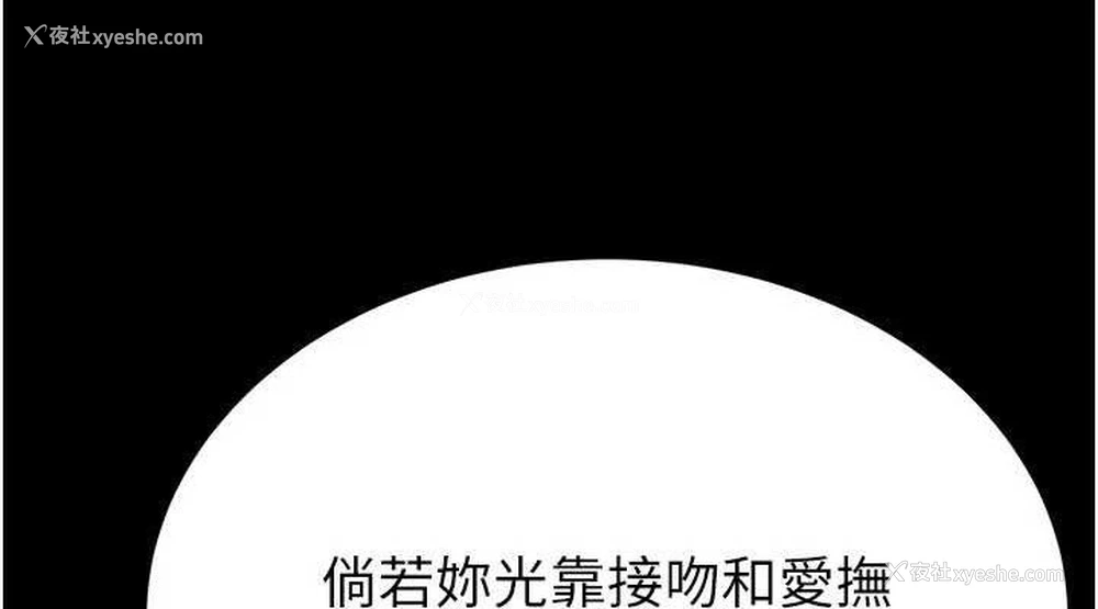 76P - 末日雕堡