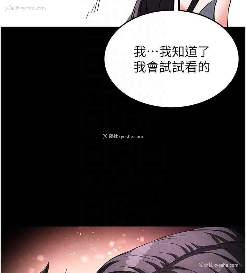 79P - 末日雕堡