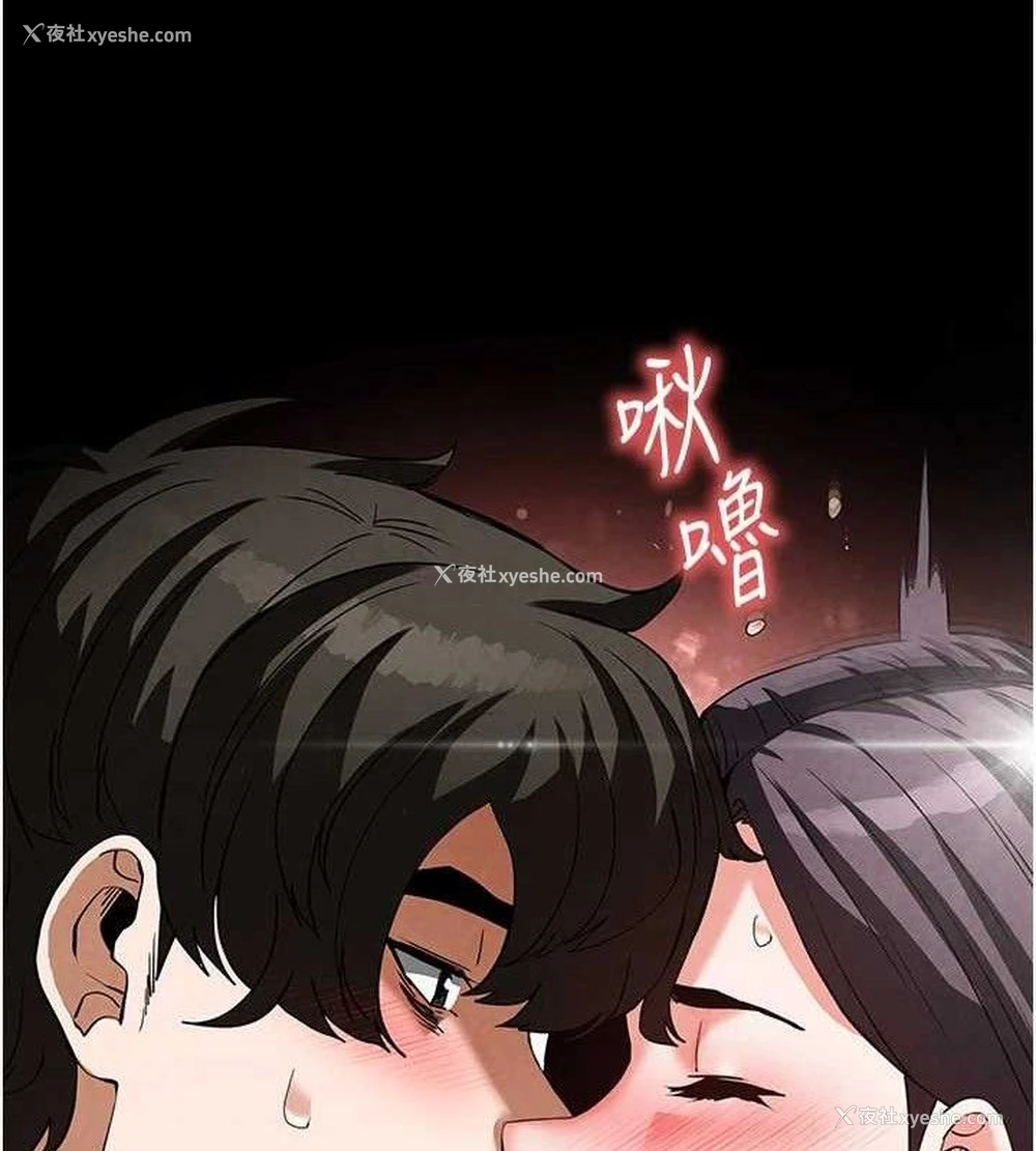 7P - 末日雕堡