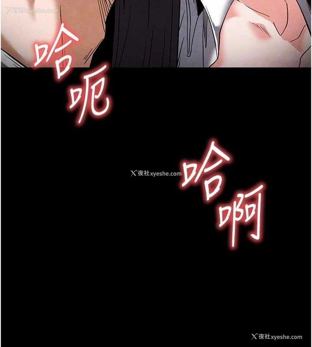 81P - 末日雕堡