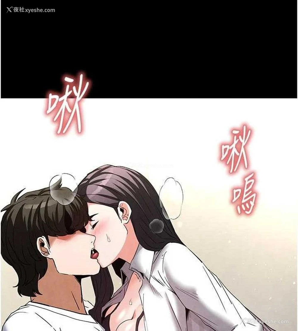 82P - 末日雕堡